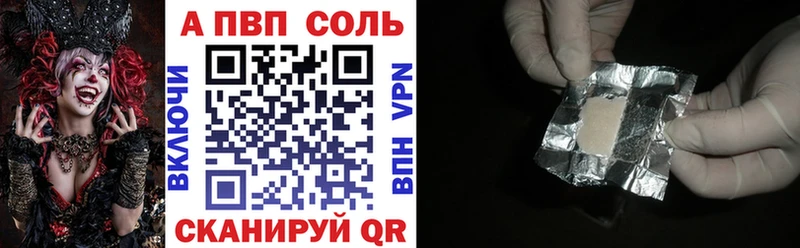 Где можно купить наркотики Валдай Alpha PVP МЕТАДОН ГАШ