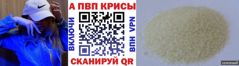 Alfa_PVP крисы CK  omg онион  Валдай 