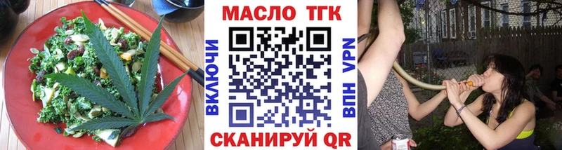 Печенье с ТГК конопля  Валдай 