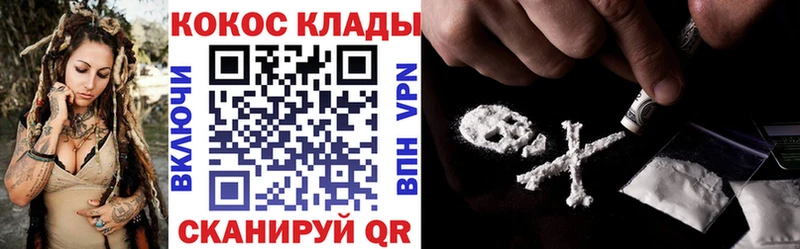 КОКАИН Fish Scale  купить закладку  Валдай 
