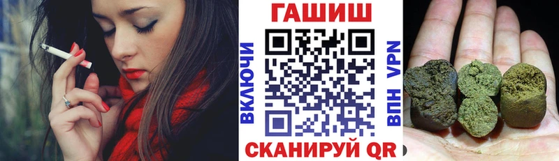 ГАШИШ Ice-O-Lator  купить  сайты  Валдай 
