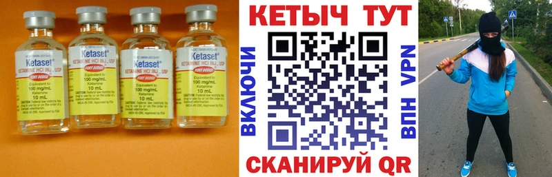 даркнет сайт  OMG сайт  КЕТАМИН VHQ  Валдай 