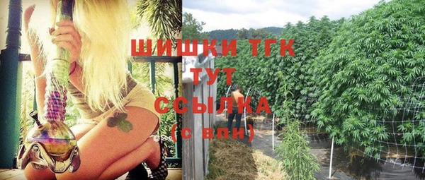 гашиш Балабаново