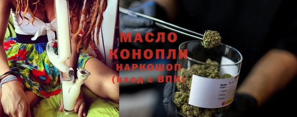 спайс Арсеньев