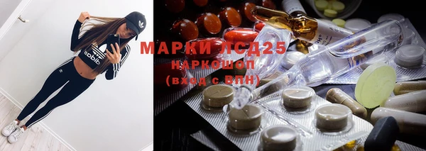 MDMA Балахна