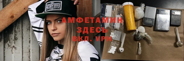 мефедрон VHQ Армянск