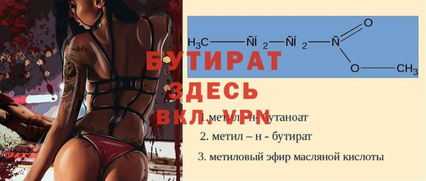 спайс Арсеньев