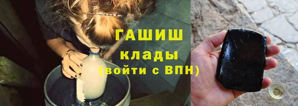 мефедрон VHQ Армянск