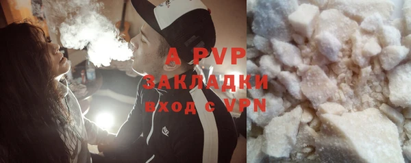спайс Арсеньев