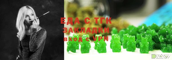 2c-b Аркадак