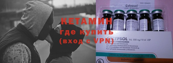 MDMA Балахна