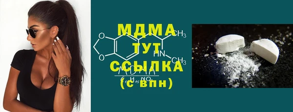 2c-b Аркадак
