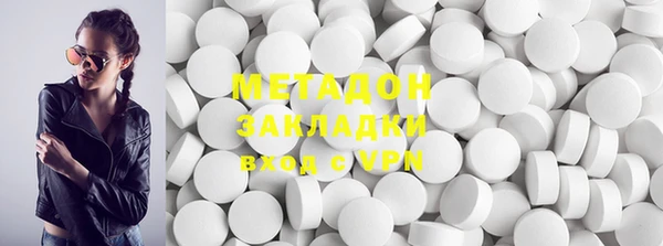 MDMA Балахна