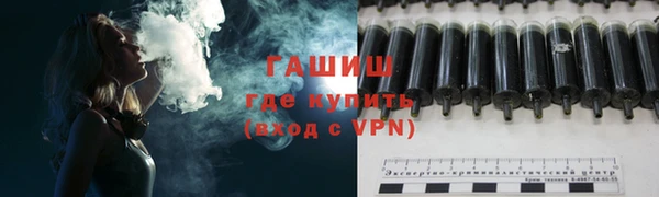 спайс Арсеньев