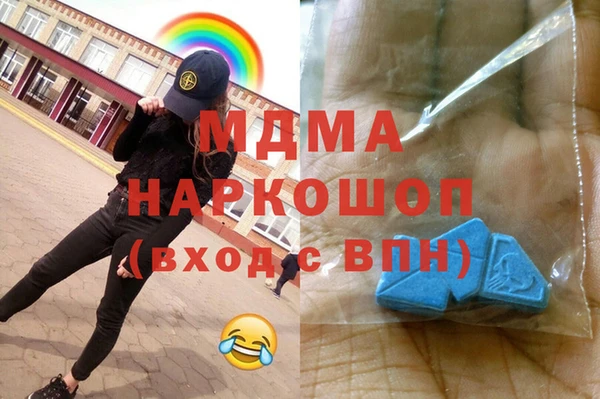 спайс Арсеньев