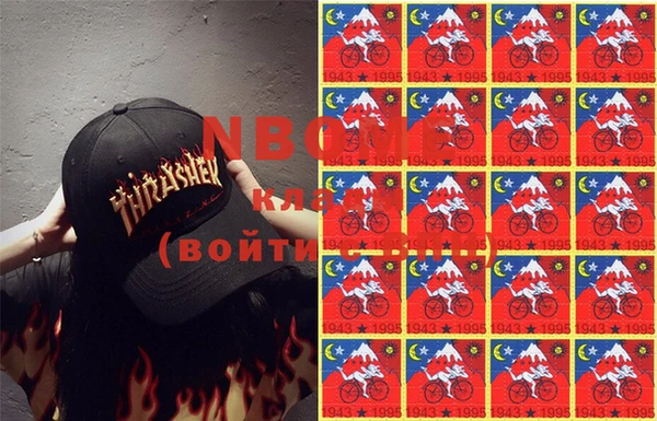 гашиш Балабаново