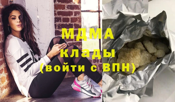 спайс Арсеньев