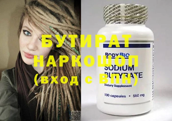 ГАЛЛЮЦИНОГЕННЫЕ ГРИБЫ Баксан
