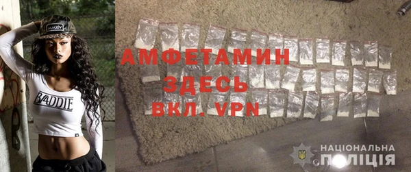 мефедрон VHQ Армянск