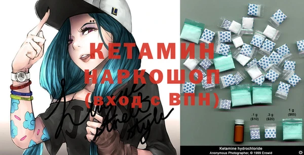 мефедрон VHQ Армянск
