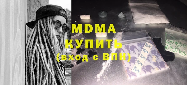 мефедрон VHQ Армянск