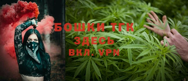 MDMA Балахна