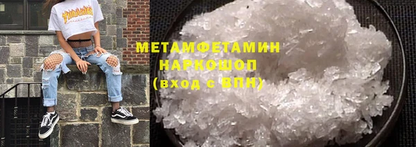 мефедрон VHQ Армянск