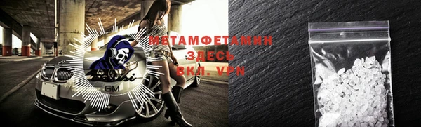 мефедрон VHQ Армянск