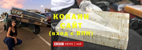 2c-b Аркадак