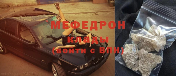 гашиш Балабаново