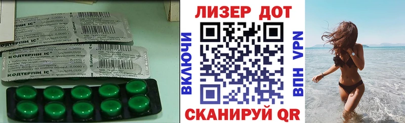хочу наркоту  Валдай  ЛСД экстази кислота 