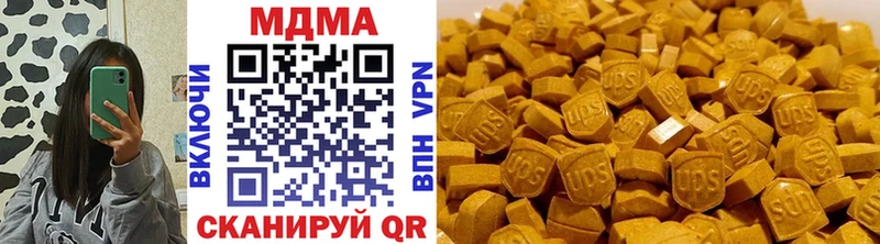 МДМА кристаллы  магазин  наркотиков  Валдай 