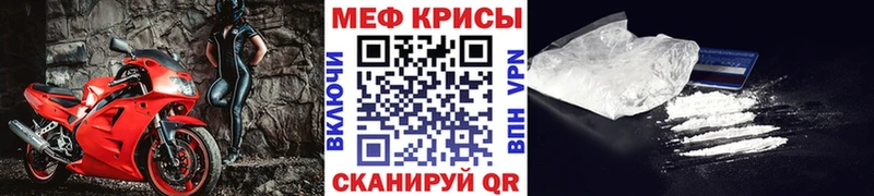 Меф кристаллы  omg онион  Валдай 
