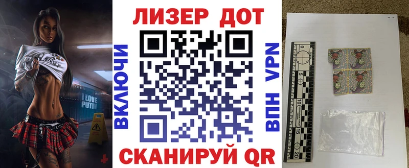 Марки N-bome 1,8мг  Валдай 