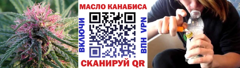 дарнет шоп  Валдай  Дистиллят ТГК вейп 